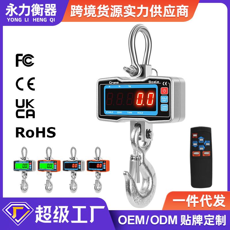 新款电子吊秤2000kg2T数显吊钩秤挂钩秤1500kg1000kg精准电子吊称
