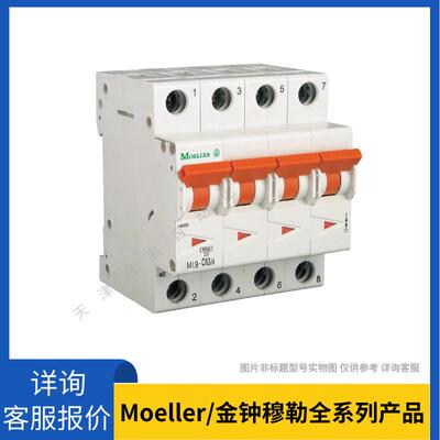 Moeller/金钟穆勒 抽屉式断路器 IZM91N3-V16W
