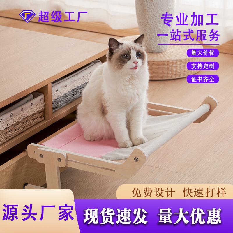 猫挂床阳台窗户猫咪吊床悬挂猫床实木窗台宠物床猫窝四季通用猫床