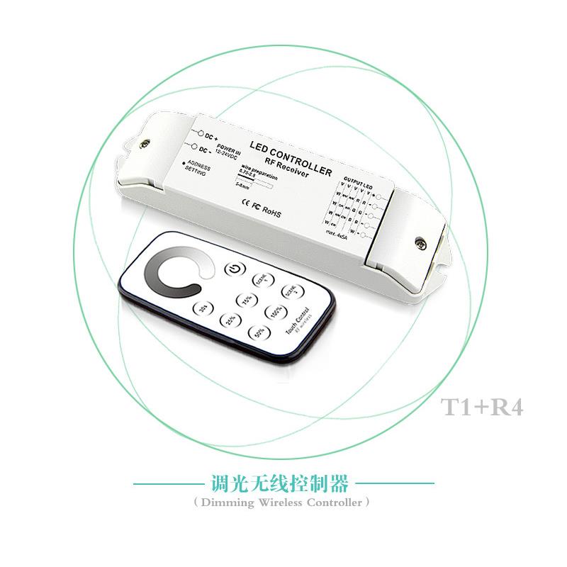 LED灯具控制器12-24V输入T系列单区恒压CCT RGBW调光调色温驱动器