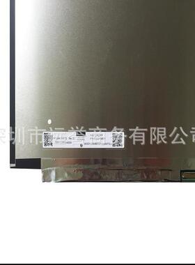 N133HCE-EP2笔记本薄车载电脑广告机液晶显示器屏幕13.3寸高分IPS