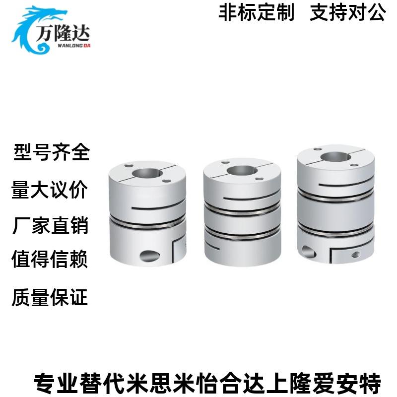 联轴器GCPSW/GCPWWK/GCPW20 26 29 33 39-4-5-6-8-10-11-12-14-18