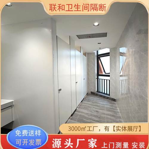 抗倍特复合卫生间隔断厂家18MM 20MM 25MM 30MM 35MM SPC厕所隔板