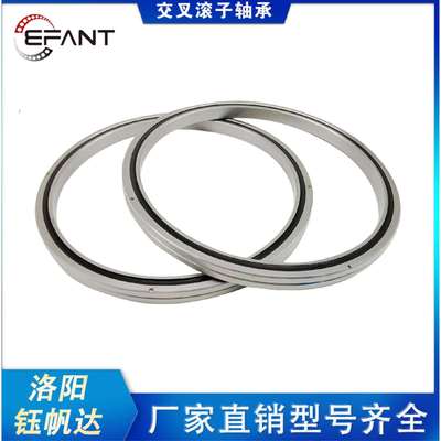 钰帆达交叉滚子轴承ERBS8008ERBS9008 ERBS10008替代进口轴承厂家