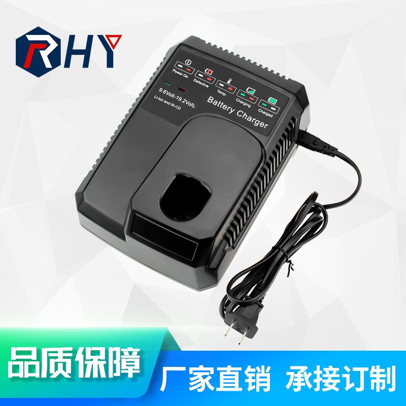 RHY使用于 工匠19.2V 锂镍通用充电器 CH2030