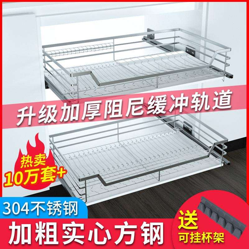 304拉篮不锈钢阻尼缓冲橱柜拉篮抽屉式厨房碗碟架双层跨境厂