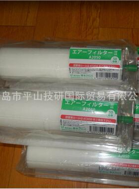 HASHIMOTO桥本 过滤棉A2050 空气过滤棉 空气过滤器