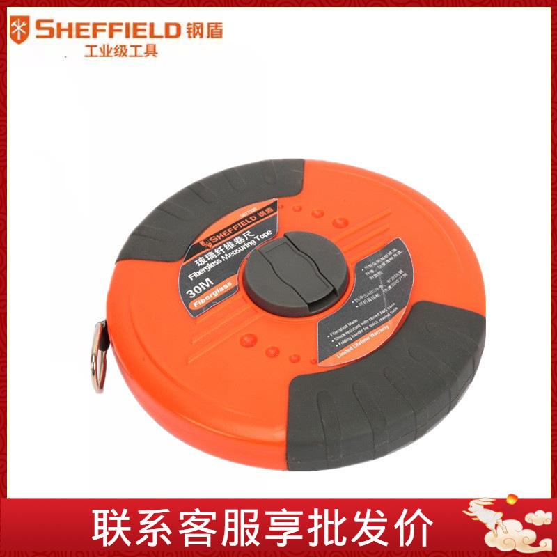 钢盾 S077320/30/50 玻璃纤维卷尺20/30/50m工地测量盘尺皮尺