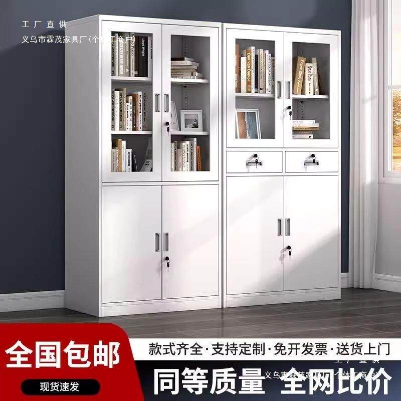 加厚办公室文件柜财务凭证柜会计钢制带锁抽屉资料柜铁皮档案柜子