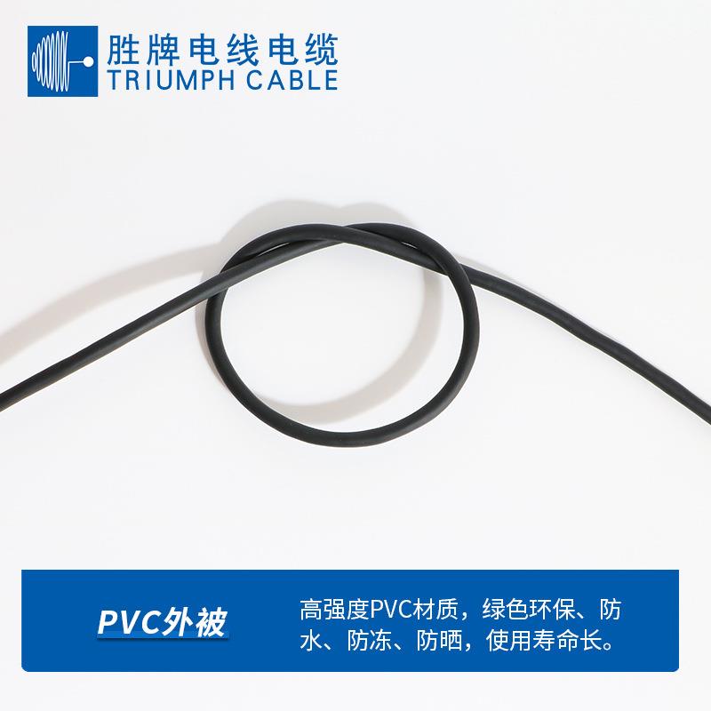 胜牌厂家现货JS系列800万次高弹PVC机器人线TRVV6*0.5平方电源线