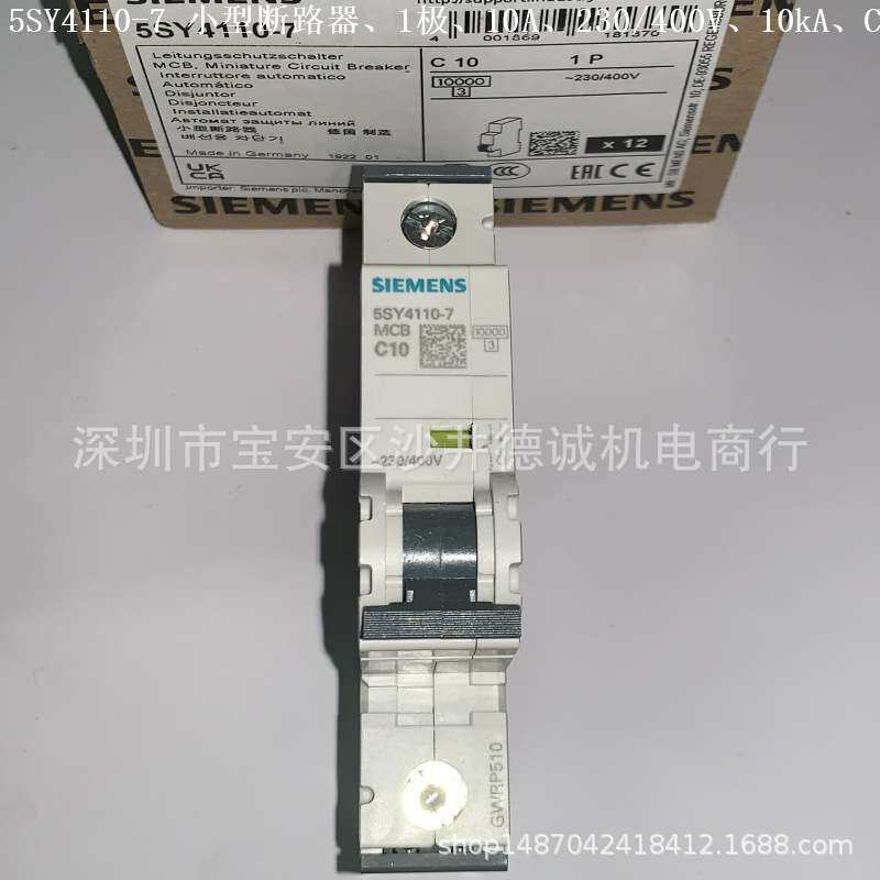 5SY4160-7 断路器 60A、1极、10kA、脱扣特性C、230/400V