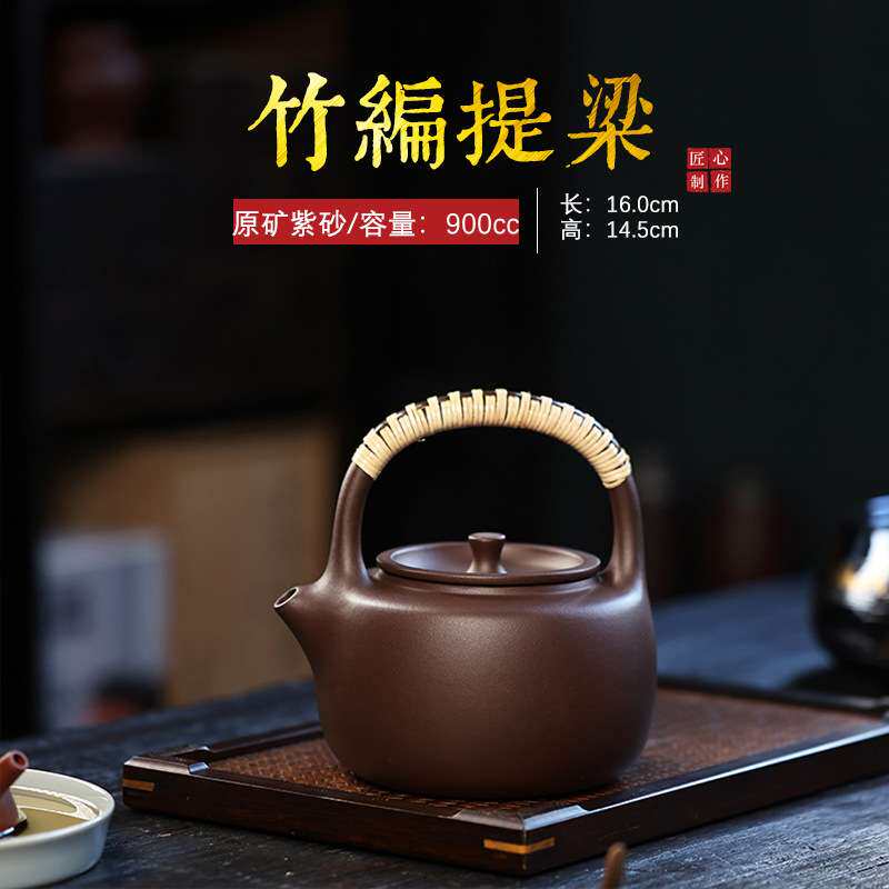 电陶炉煮茶壶 宜兴手工原矿紫砂养生直火烧水壶耐高温提梁壶