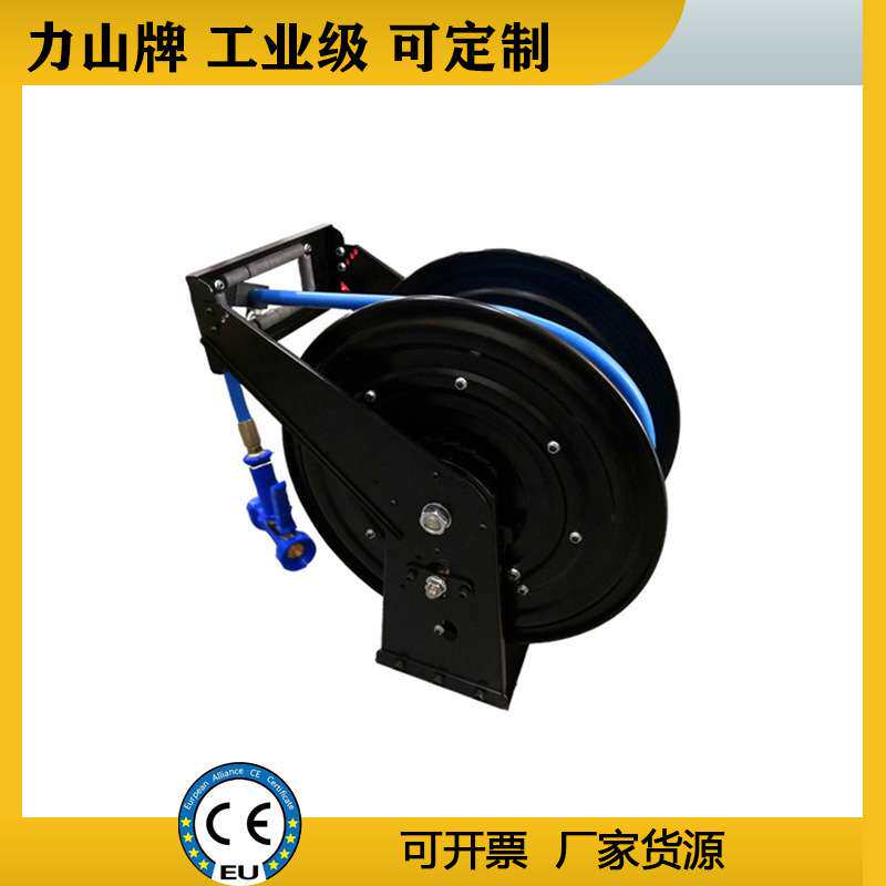 空气软管卷盘高压自动伸缩清洗卷管器气鼓50米工业卷管器厂家力山