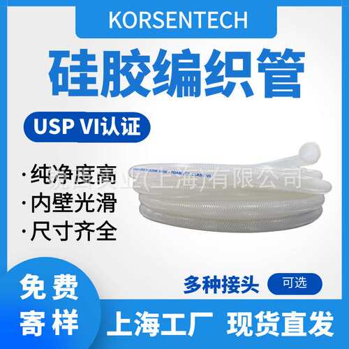 抗低温 抗高温 气体液体运输管  可加工 耐压管 SH-4.8MM
