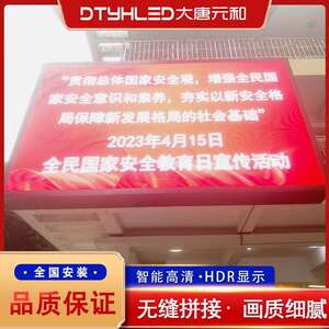 厂家新款户外P4LED显示屏户外LED广告屏led电子大屏幕户外led屏