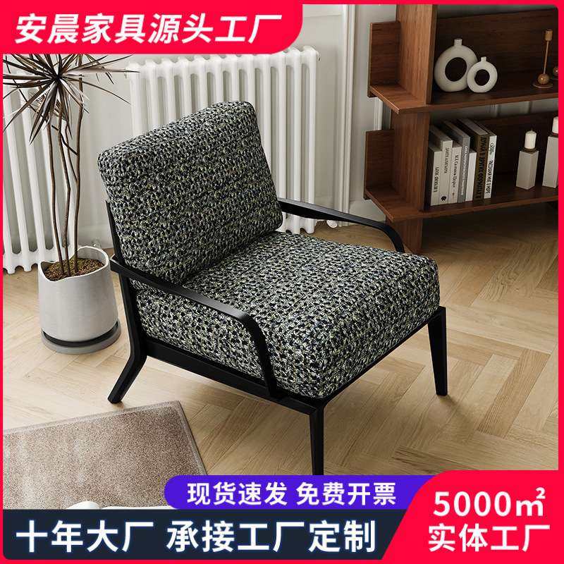 意式单人沙发椅北欧轻奢单人椅客厅阳台休闲椅简约休闲椅沙发椅子,玩具/童车/益智/积木/模型,遥控车升级件/零配件,淘宝优惠券,粉丝福利购,淘宝优惠卷