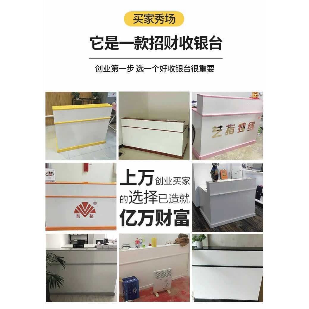 收银台理发店服装店奶茶店便利店转角实木吧台桌简约现代小型柜台