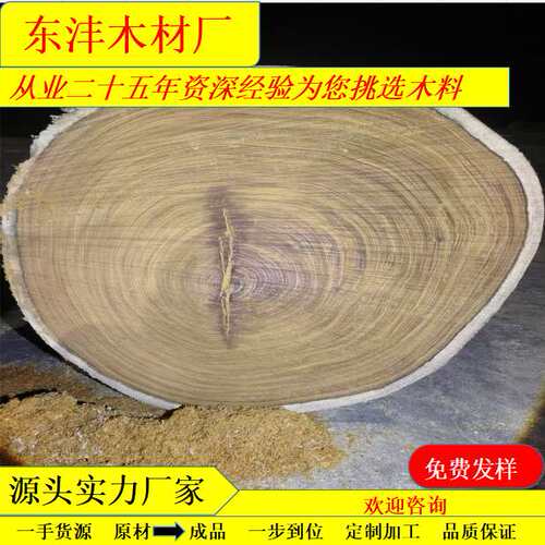 大美木豆非洲柚木王 防腐木装修材 高档雕刻材一手货源大量现货