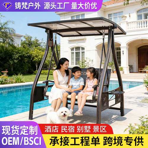 双人秋千户外三人摇椅室外庭院荡秋千室内家用吊椅阳台吊床秋千椅