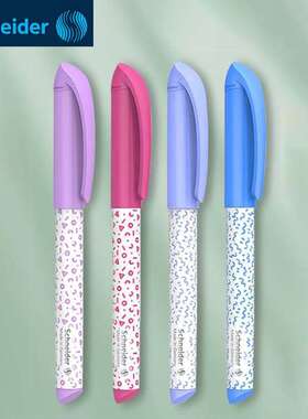 德国schneiderEasy彩杆EF尖可替换墨囊学生用