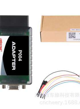 OBDSTAR Airbag Reset Software Authorization Plus P004 Adapte