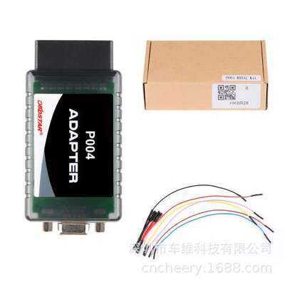 OBDSTAR Airbag Reset Software Authorization Plus P004 Adapte