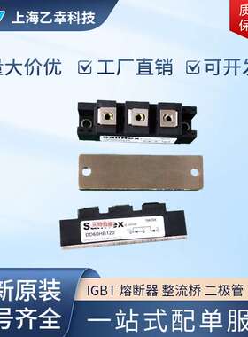 三社 DFA50BA160 DFA75BA80 DFA75BA160 DFA100BA80 DFA100BA160