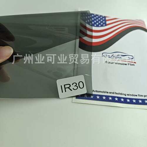 3MMM CERAMIC IR30隔热防爆膜车窗汽车贴膜侧后档