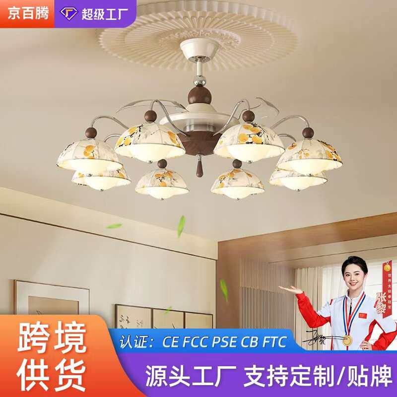 宋氏美学客厅风扇灯复古布艺花纹卧室灯餐厅隐形吊扇全灯屋灯具