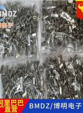 深圳现货高精度HC-49S晶振12.000MHZ量大优惠 电子元器件配单