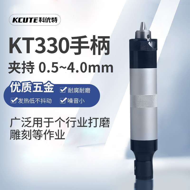 t30手柄吊磨机配件雕刻机快速夹头工具电动打磨机软轴旋转手柄4mm图片
