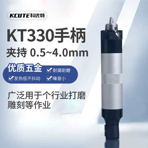 t30手柄吊磨机配件雕刻机快速夹头工具电动打磨机软轴旋转手柄4mm