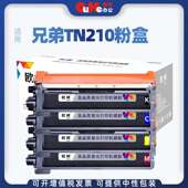 适用兄弟TN210粉盒HL3040CN碳粉9010CN 3070cw硒鼓DCP9120CN鼓架