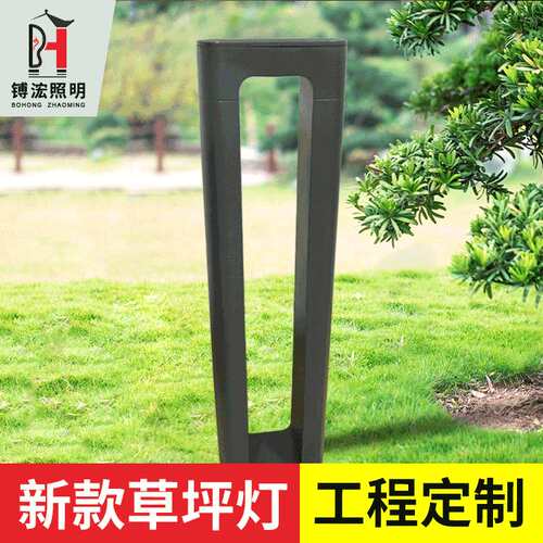 草坪灯户外led庭院灯景观别墅园林草坪灯小区公园欧式草坪灯