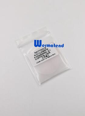 Raytools大功率BM114切割头准直保护镜38.1mm DIA x 1.6mm 1064nm
