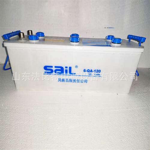 风帆铅酸蓄电池6-QA-120加液式12V120Ah货车 客车启动6-QA-120