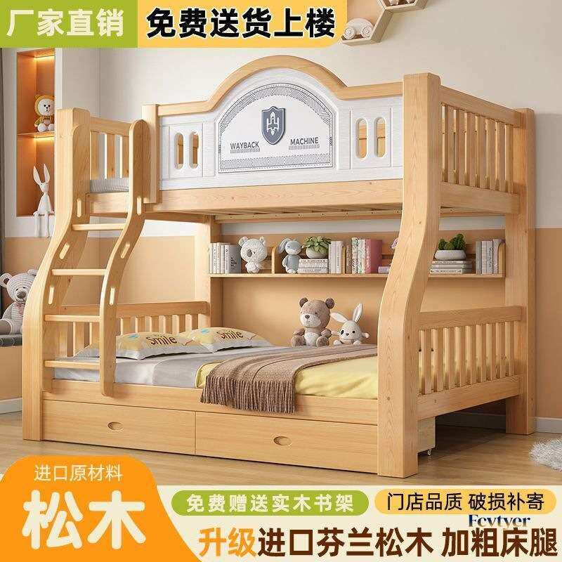 木加上下床小户型儿童子母床家用多功能高低床宿舍双层床工厂直销