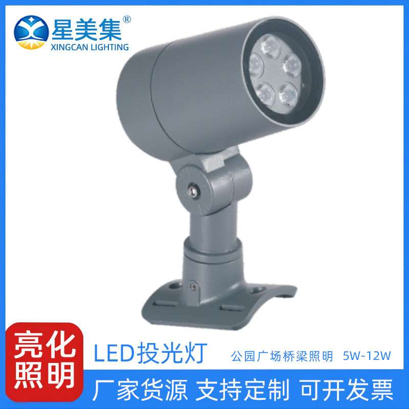 亮化户外防水led投光灯圆形大功率照树投光灯5W12W别墅投射灯