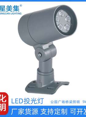 亮化户外防水led投光灯圆形大功率照树投光灯5W12W别墅投射灯