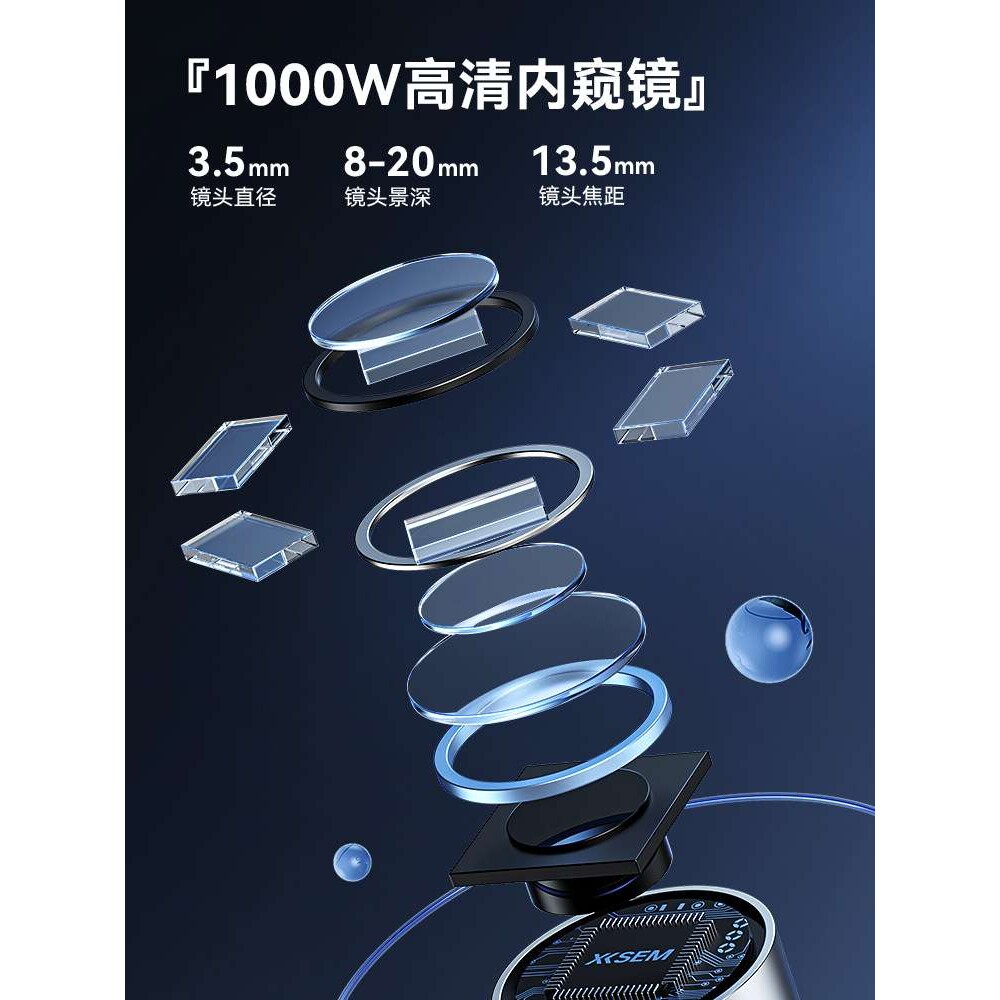 西圣find智能可视耳勺高清智能专业采耳工具儿童成人家用发光耳勺