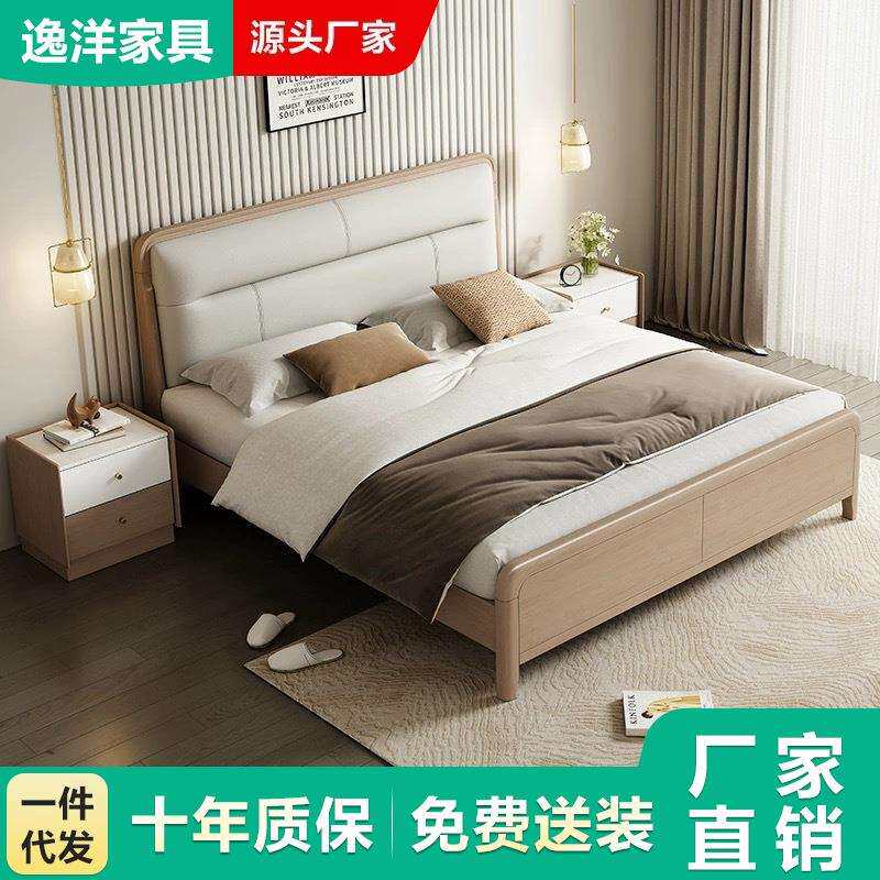 现代简约实木床1.8m主卧双人床1.5m次卧单人床家用橡胶木实木床