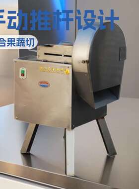 厂家直供CHD40型莲藕 红薯切片 萝卜切丝机 电动推杆式切片机