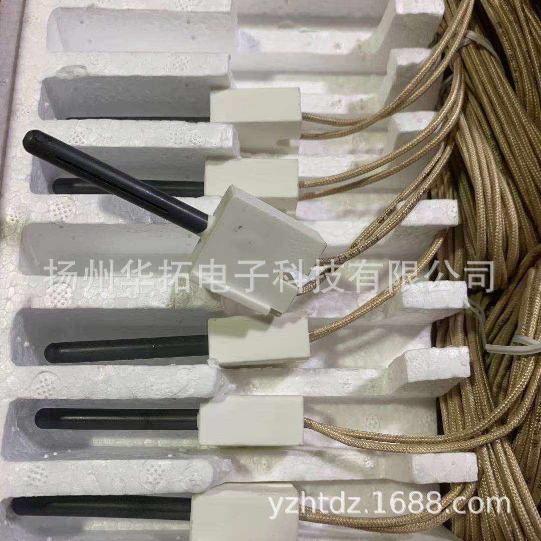 方块陶瓷新款110V/220V氮化硅点火器 氮化硅发热头