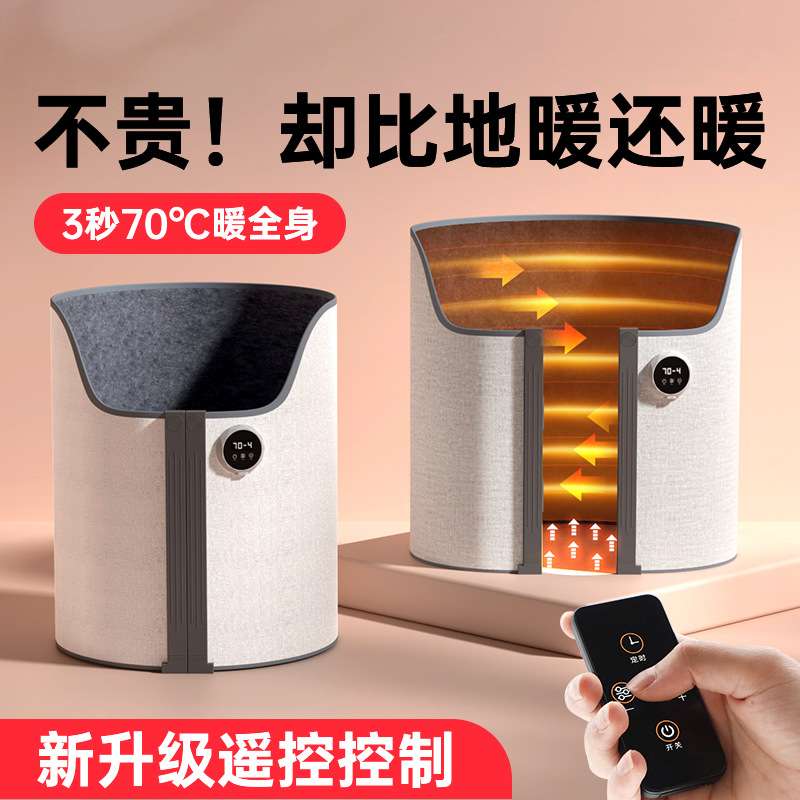 办公室暖脚神器暖腿冬季桌下取暖器暖脚宝发热脚垫烤脚暖足电热板
