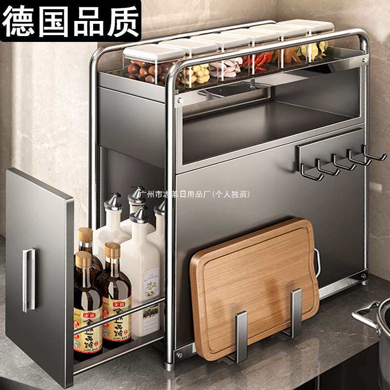 家用抽拉柜味精台面ZY厨房置物架多层窄边调味品盐罐F收纳盒德国