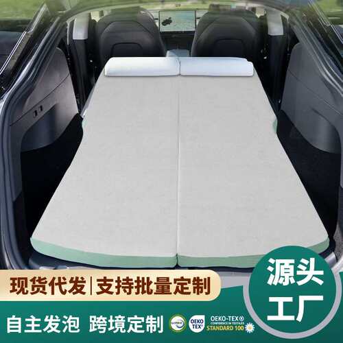 特斯-拉ModelY露营海绵床垫后排睡觉model3汽车后备箱旅行午睡垫
