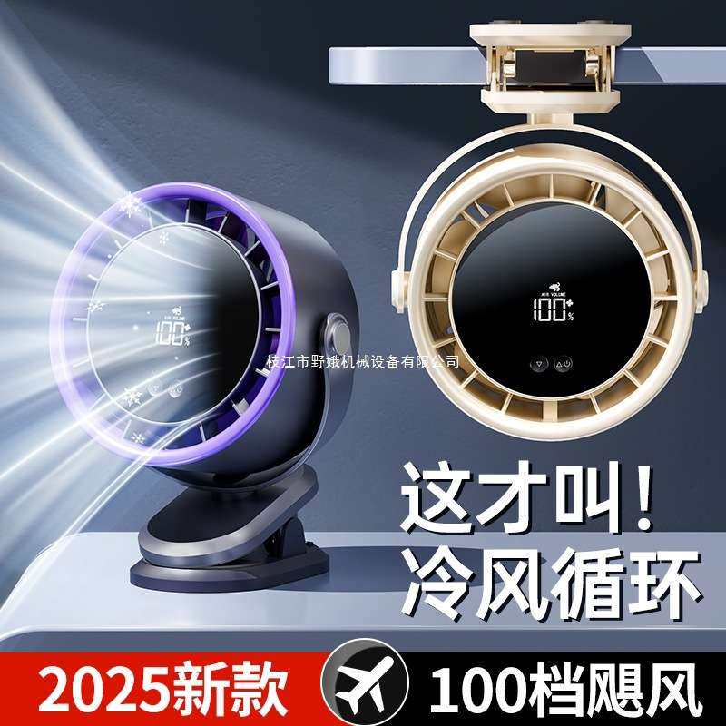 【五叶循环】桌面小风扇静音办公室桌上夹式usb小型学生宿舍便携,玩具/童车/益智/积木/模型,遥控车升级件/零配件,淘宝优惠券,粉丝福利购,淘宝优惠卷