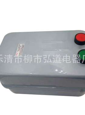 QC20-5/H 60A QC20-6/H 100A QC20-7/H 150A电磁磁力起动器