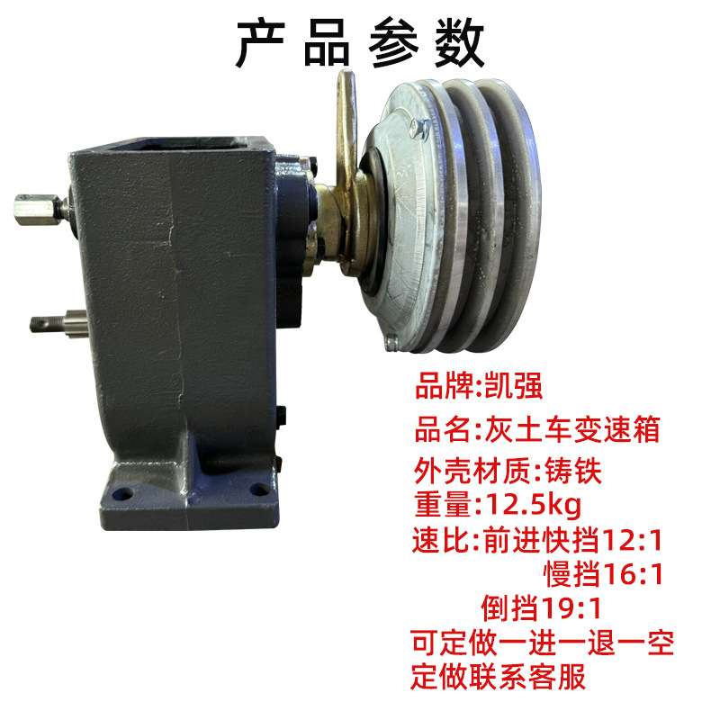 农机配件减速齿轮箱改装灰土车运输车双干式离合器输出轴变速箱