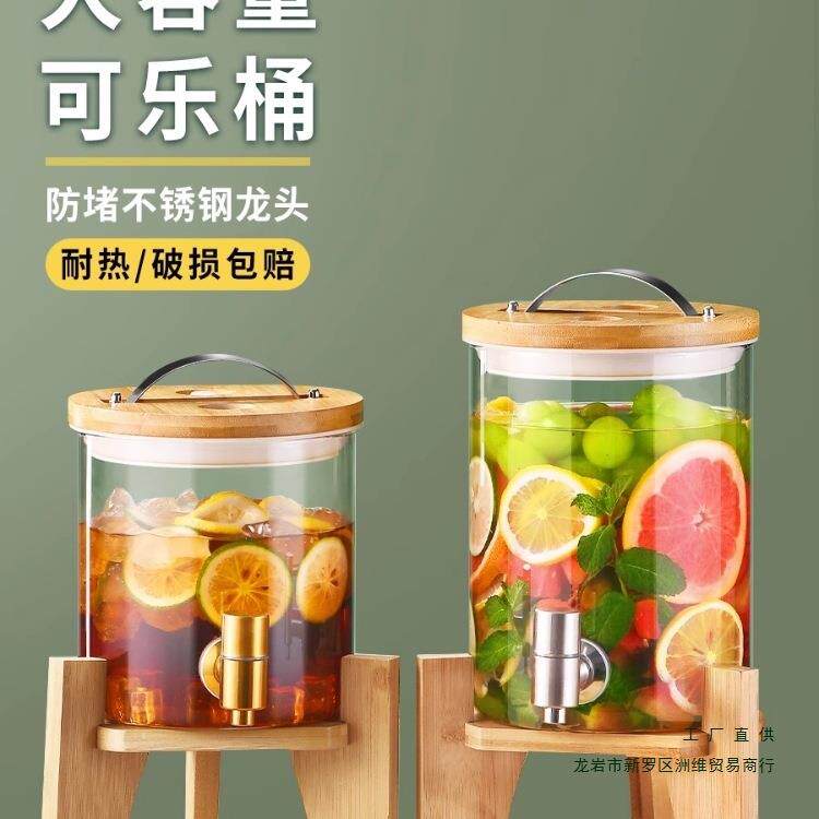 可乐桶果汁饮料桶自助餐水果茶桶泡酒大容量玻璃桶冷水壶带龙头